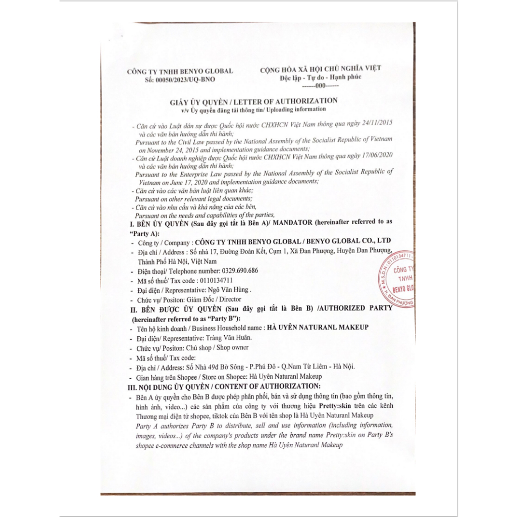 Kem Dưỡng Retinal Bakuchiol PRETTY SKIN, Phục Hồi & Trẻ Hóa Làn Da - 30ml/50gr