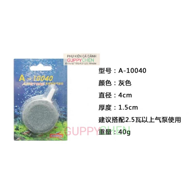 Đĩa sủi oxi siêu mịn cho hồ cá 4cm-6cm-8cm-10cm-12cm