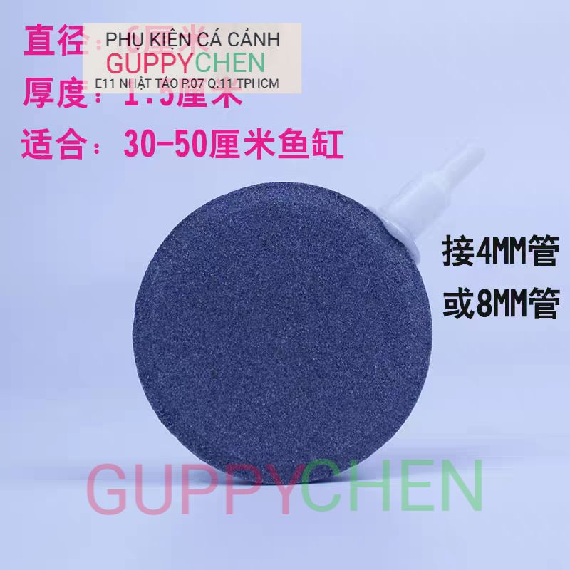 Đĩa sủi oxi siêu mịn cho hồ cá 4cm-6cm-8cm-10cm-12cm