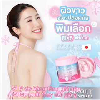 Dưỡng trắng da Shiroi Gluta Berrry Plus Vit C 500g