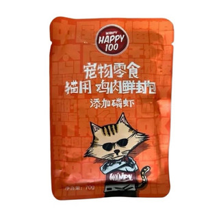 [Combo 12 gói] Pate Wanpy Happy 100 cho mèo gói 70gr