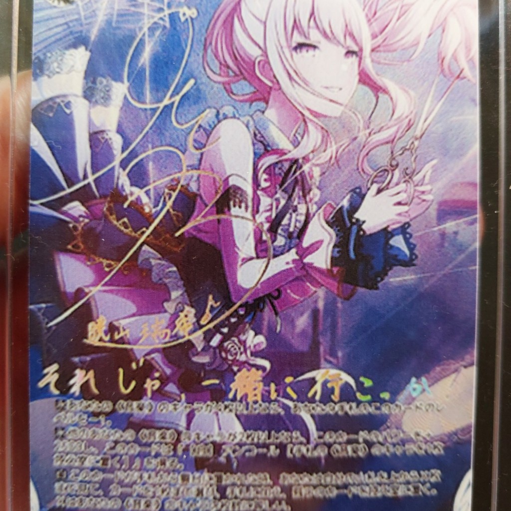 Thẻ Akiyama Mizuki Asahina Mafuyu Anime Periphery có sign 2098 1-9