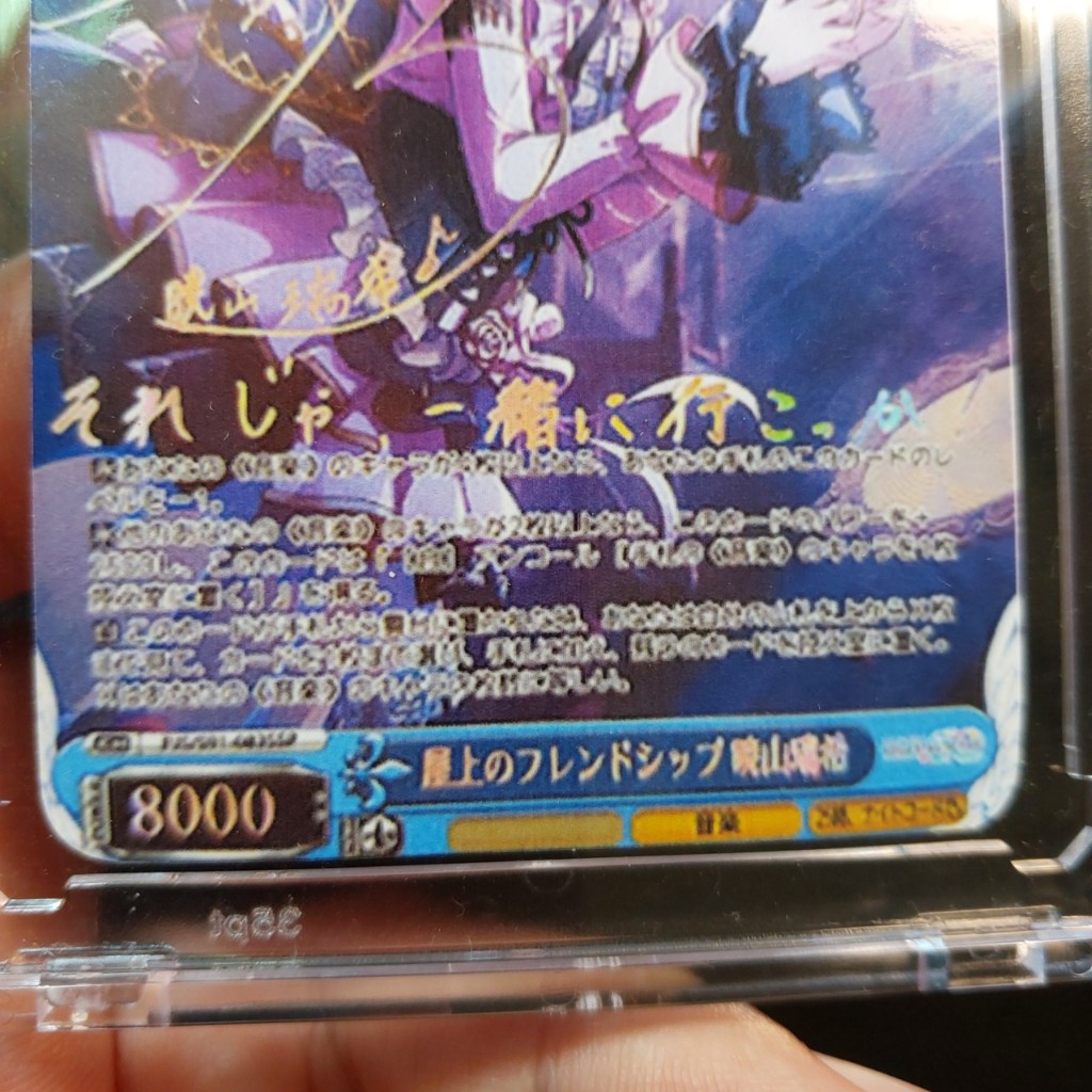 Thẻ Akiyama Mizuki Asahina Mafuyu Anime Periphery có sign 2098 1-9