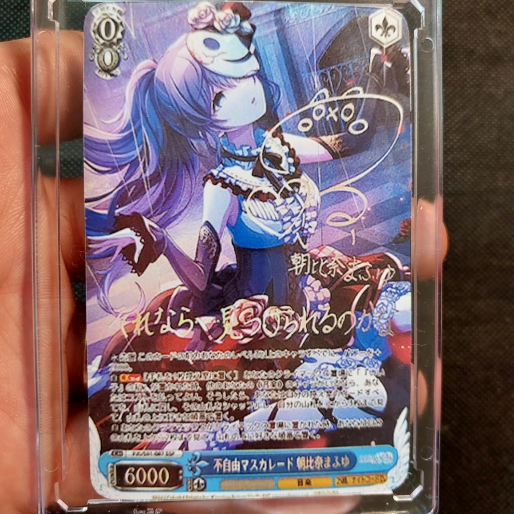 Thẻ nữ đeo mặt nạ Weiss Schwarz Asahina Mafuyu Colorful Stage Hatsune Miku có signed 2098 1-12