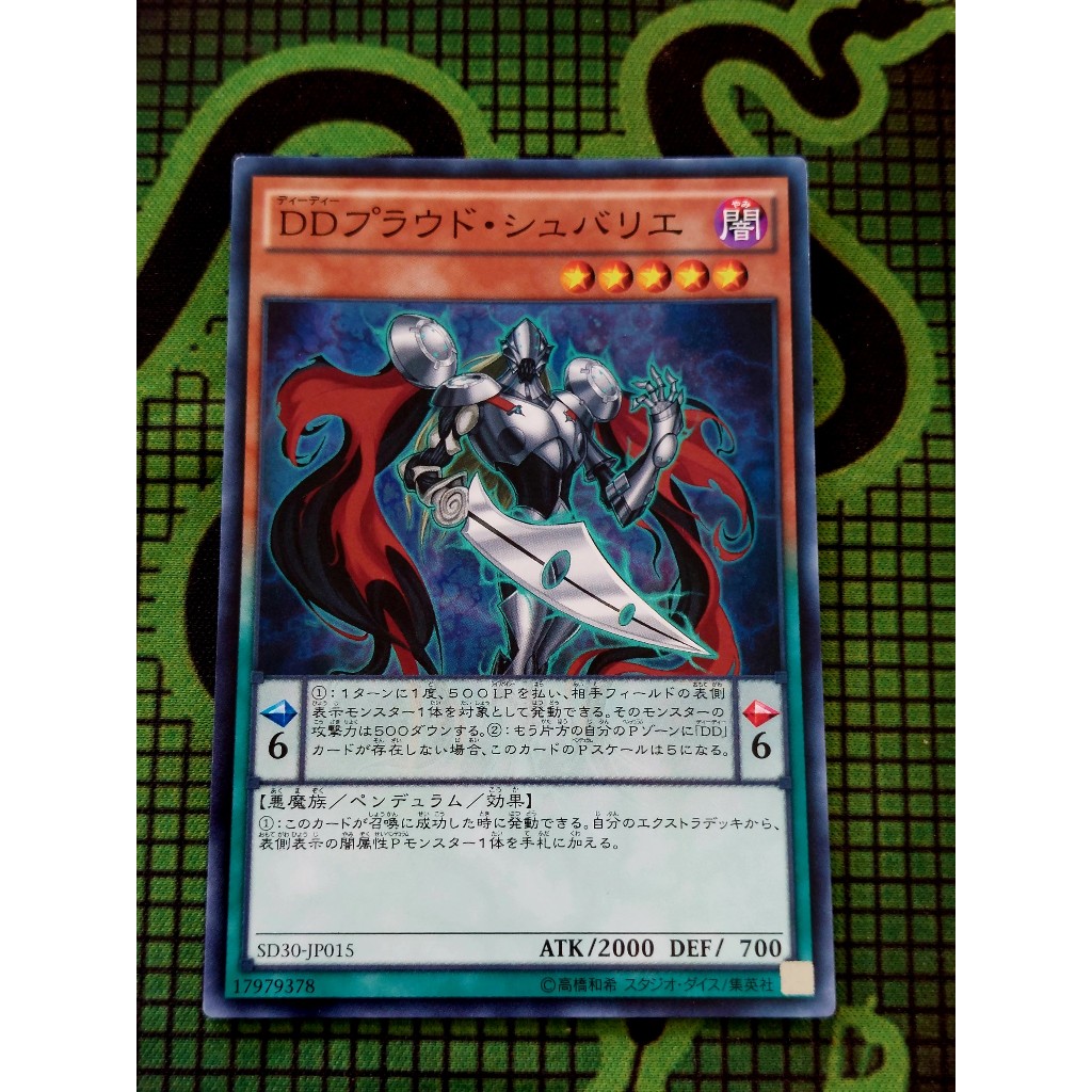 Thẻ Bài Mint90 Yugioh Pen D/D Proud Chevalier - Common