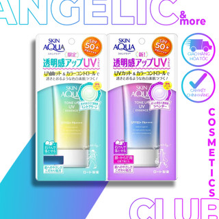 (AUTH) Kem chống nắng Skinaqua hàng nội địa Nhật (80G)(BESTSELLER)