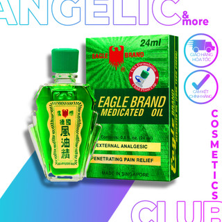 Dầu gió xanh 2 nắp Eagle Brand Medicate hàng nội địa Mỹ 24ml