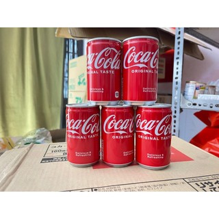 Coca 160ml chai nhí Nhật Bản nội địa- thùng 30 chai
