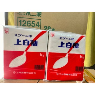 Đường Trắng Tinh Khiết Mitsui Nhật Bản 1Kg nội địa Nhật