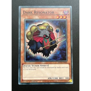 - - sdck-en004 - dark resonator - common