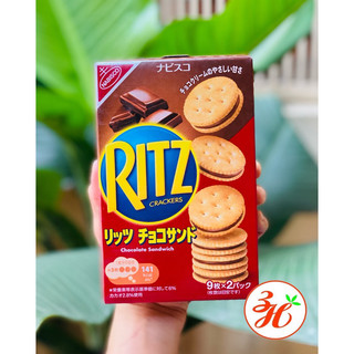Bánh Ritz Cracker nhân kem phomai T6/24 nội địa Nhật Bản