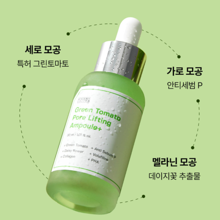 Tinh chất dưỡng da SUNGBOON EDITOR Green Tomato Pore Lifting Ampoule