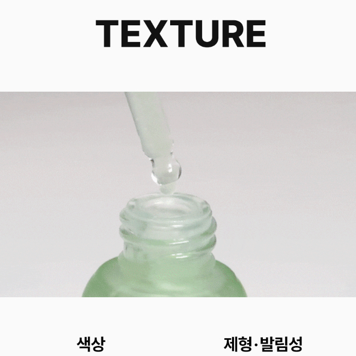 Tinh chất dưỡng da SUNGBOON EDITOR Green Tomato Pore Lifting Ampoule