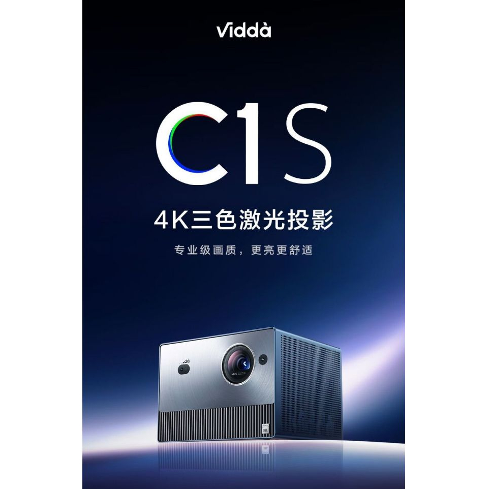 Máy chiếu cao cấp Vidda C1S - phân giải 4K - nguồn sáng laser 3 màu - gam màu rộng 110% BT2020