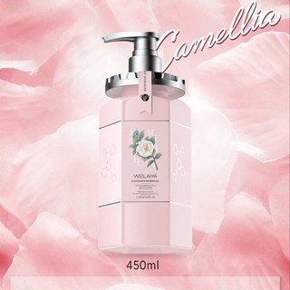 Sữa Tắm Trắng Da Weilaiya Niacinamide Shower Gel