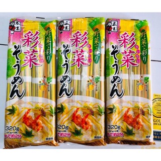 Mì Somen Ngũ Sắc Tôm Rau Củ 320g cho bé ăn dặm