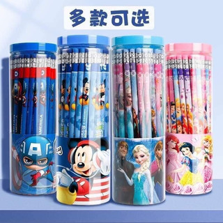 Set 30 bút chì cute có tẩy cho bé