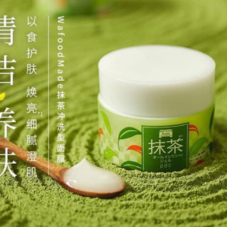 Kem dưỡng pdc