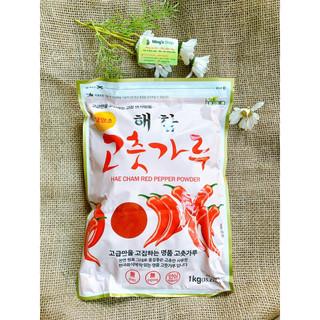 Bột ớt Hàn Quốc loại mịn gói 500g - 1kg