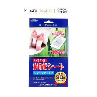  Miếng dán hỗ trợ thải độc từ tính To Plan Nhật Bản (Hộp)