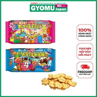 Bánh quy bánh quy hình thú ginbis 150g - hàng nội địa nhật bản