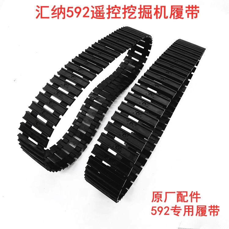 BỘ XÍCH CHÍNH HÃNG DÙNG CHO XE XÚC 1592, 1593