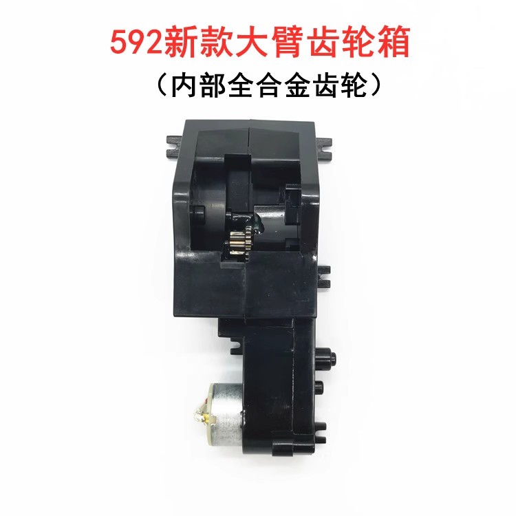 BỘ NÂNG CẦN KIM LOẠI GẮN CHO XE XÚC 1592, 1550