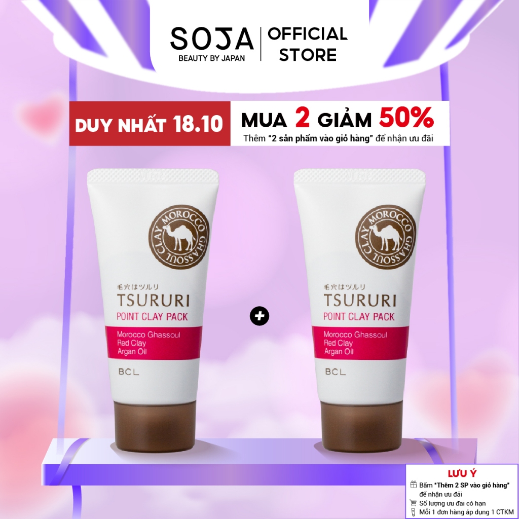 Mặt Nạ Đất Sét Làm Giảm Mụn Đầu Đen BCL Tsururi Point Clay Pack Ghassoul And Red Clay Power 55g