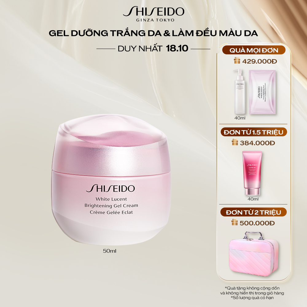 (FS) Gel dưỡng trắng da Shiseido White Lucent Brightening Gel Cream 50mL