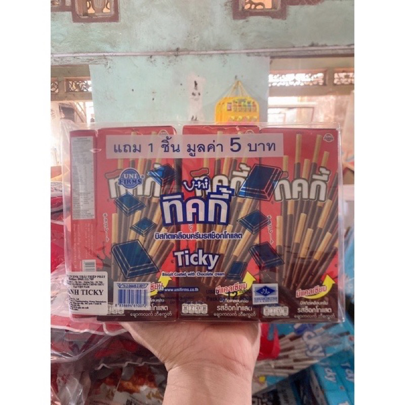 Combo 13 hộp Que Ticky socola 18g