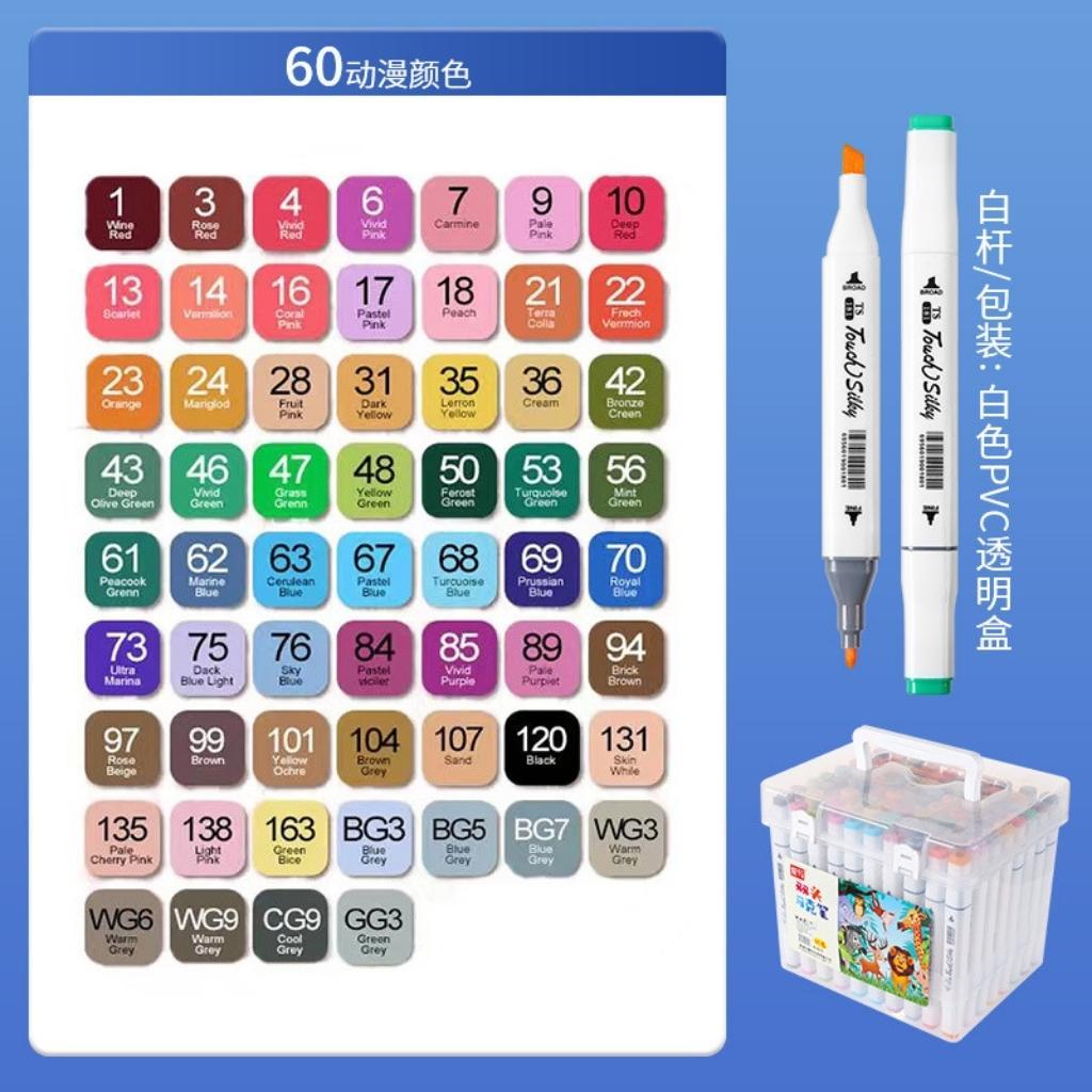 Màu Nước Bút Dạ Marker Touchliit EDUSKY Đóng Hộp Nhựa Cute Cho Bé Sáng Tạo Vẽ Tranh Tô Màu Chuyên Nghiệp