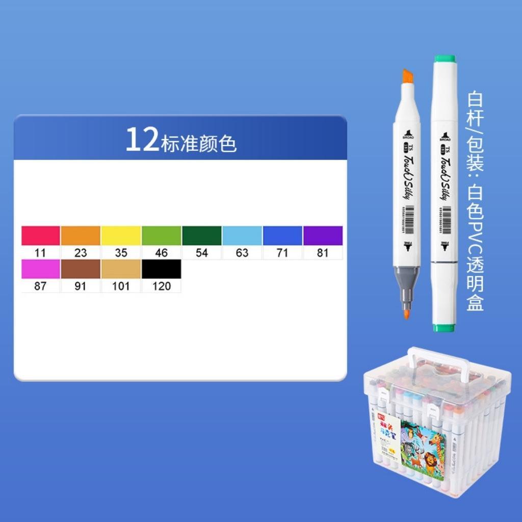 Màu Nước Bút Dạ Marker Touchliit EDUSKY Đóng Hộp Nhựa Cute Cho Bé Sáng Tạo Vẽ Tranh Tô Màu Chuyên Nghiệp