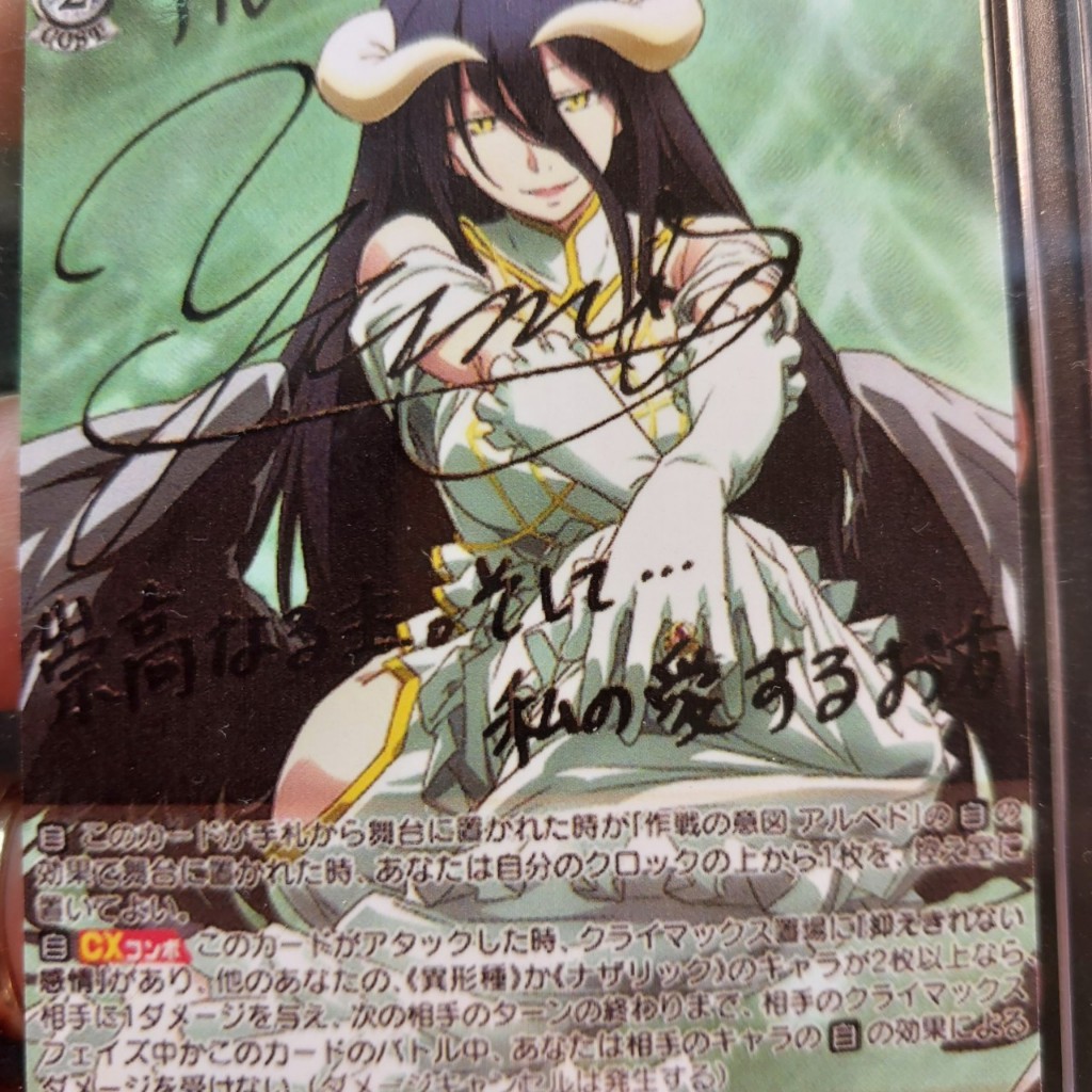 Thẻ nữ quỷ Signed Weiss Schwarz Overlord Vol.2 Albedo SP FOIL Japanese có signed 2098 1-17