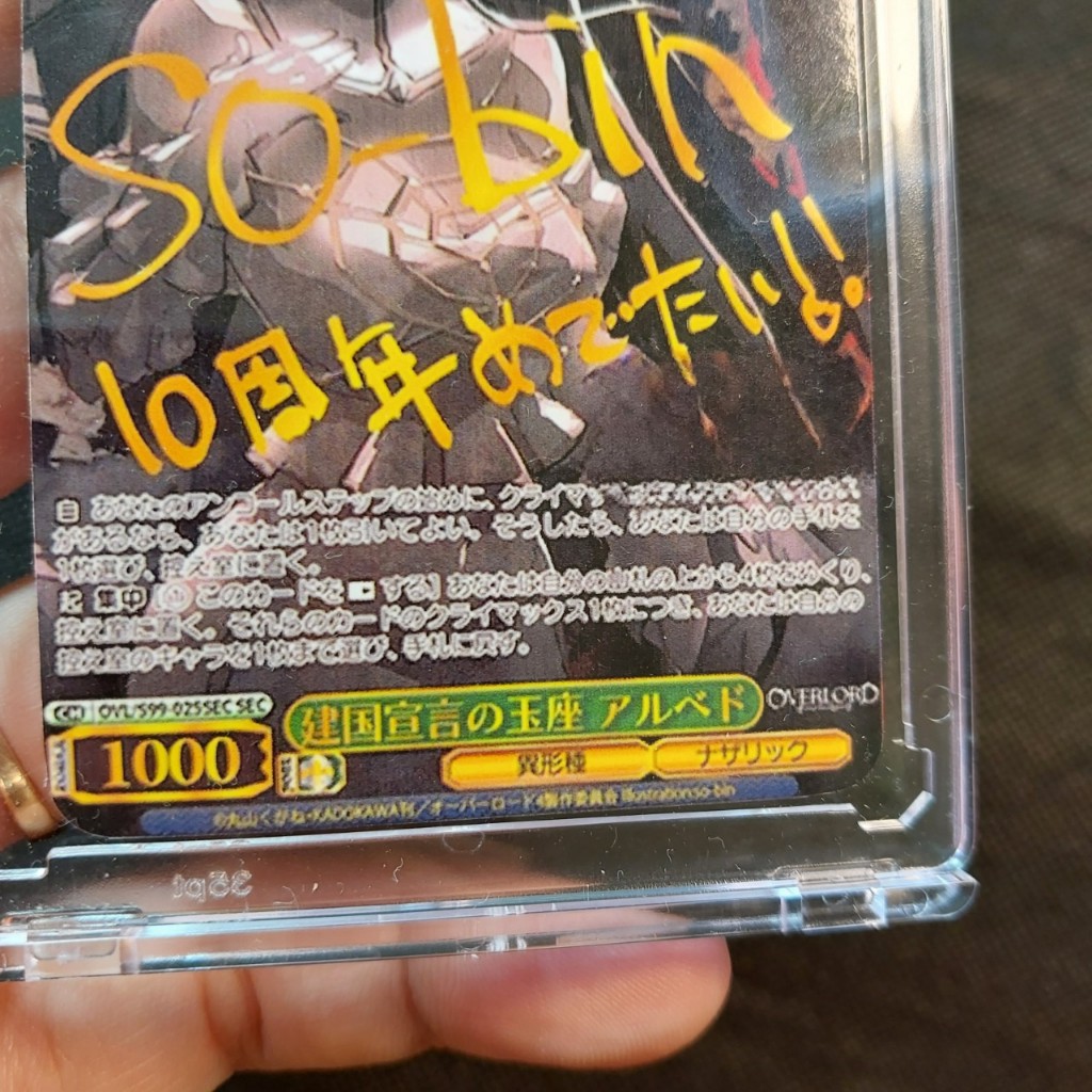 Thẻ nữ Weiss Schwarz Overlord SEC FOIL Albedo Japanese NM có signed 2098 1-14