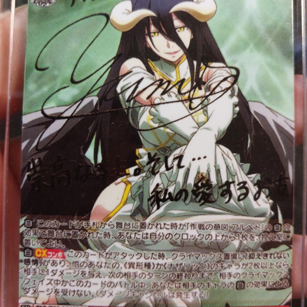 Thẻ nữ quỷ Signed Weiss Schwarz Overlord Vol.2 Albedo SP FOIL Japanese có signed 2098 1-17