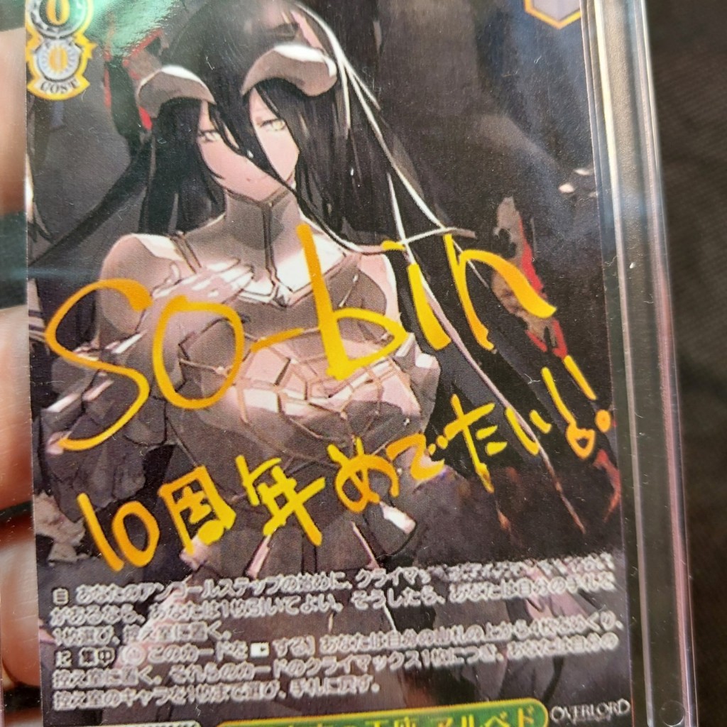 Thẻ nữ Weiss Schwarz Overlord SEC FOIL Albedo Japanese NM có signed 2098 1-14
