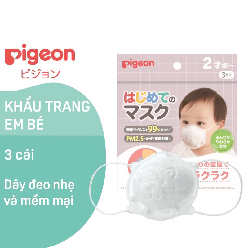 CHÍNH HÃNG Khẩu trang em bé hình gấu Pigeon kháng khuẩn
