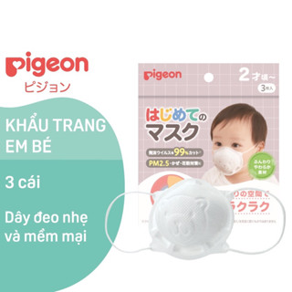 CHÍNH HÃNG Khẩu trang em bé hình gấu Pigeon kháng khuẩn