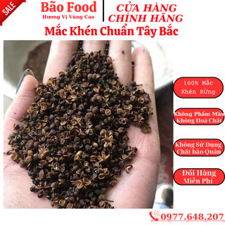 Mắc khén khô tây bắc. mắc khén khô vùng cao. mắng khén khô. mắc khén tươi