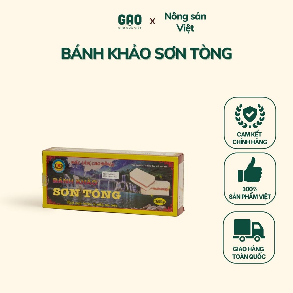 Bánh khảo Sơn Tòng - vị chay