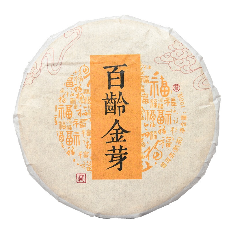Bánh trà chín nụ vàng xuất xứ Vân Nam 100g 1 bánh