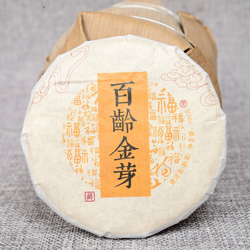 Bánh trà chín nụ vàng xuất xứ Vân Nam 100g 1 bánh