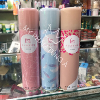  Gội Đầu Khô Issy 150ml 