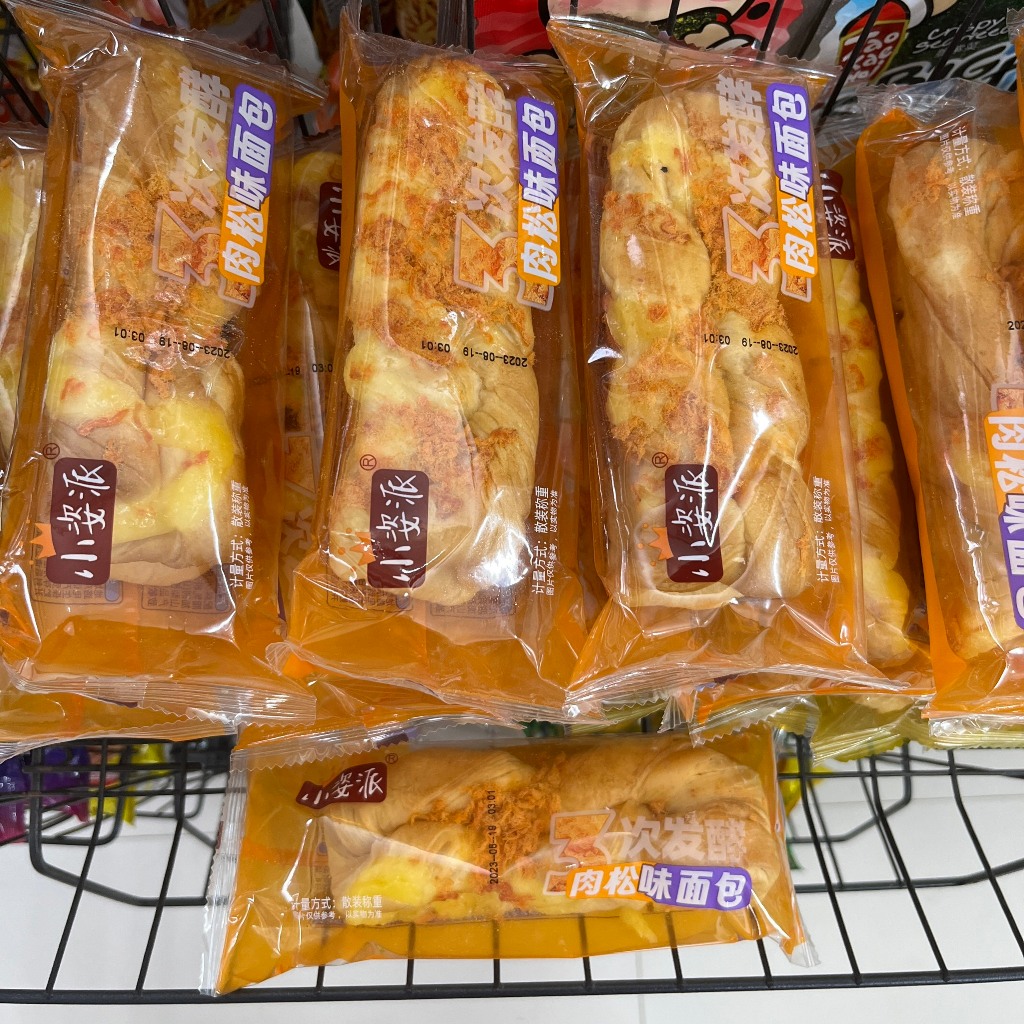 Bánh mì hoa cúc chà bông Đài Loan