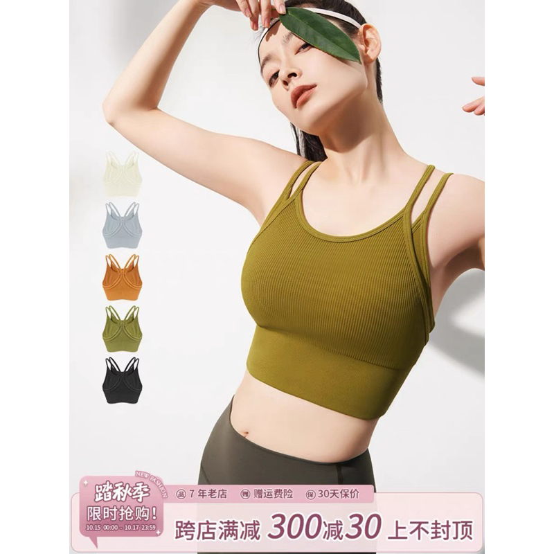 Áo tập thể thao MITAO dáng 2 dây cổ cao