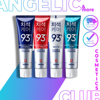(AUTH) Kem Đánh Răng Median Dental IQ 93% 120G (CÓ SẴN)