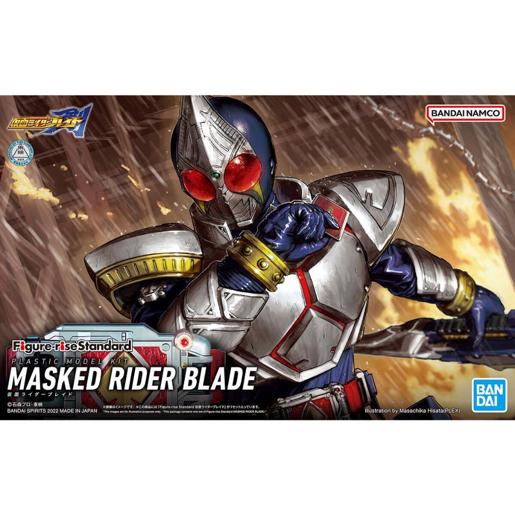 Mô hình FRS KAMEN RIDER BLADE