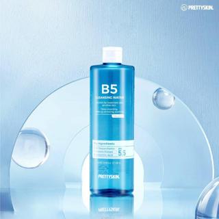  SN0647 - Nước tẩy trang B5 Prettyskin 