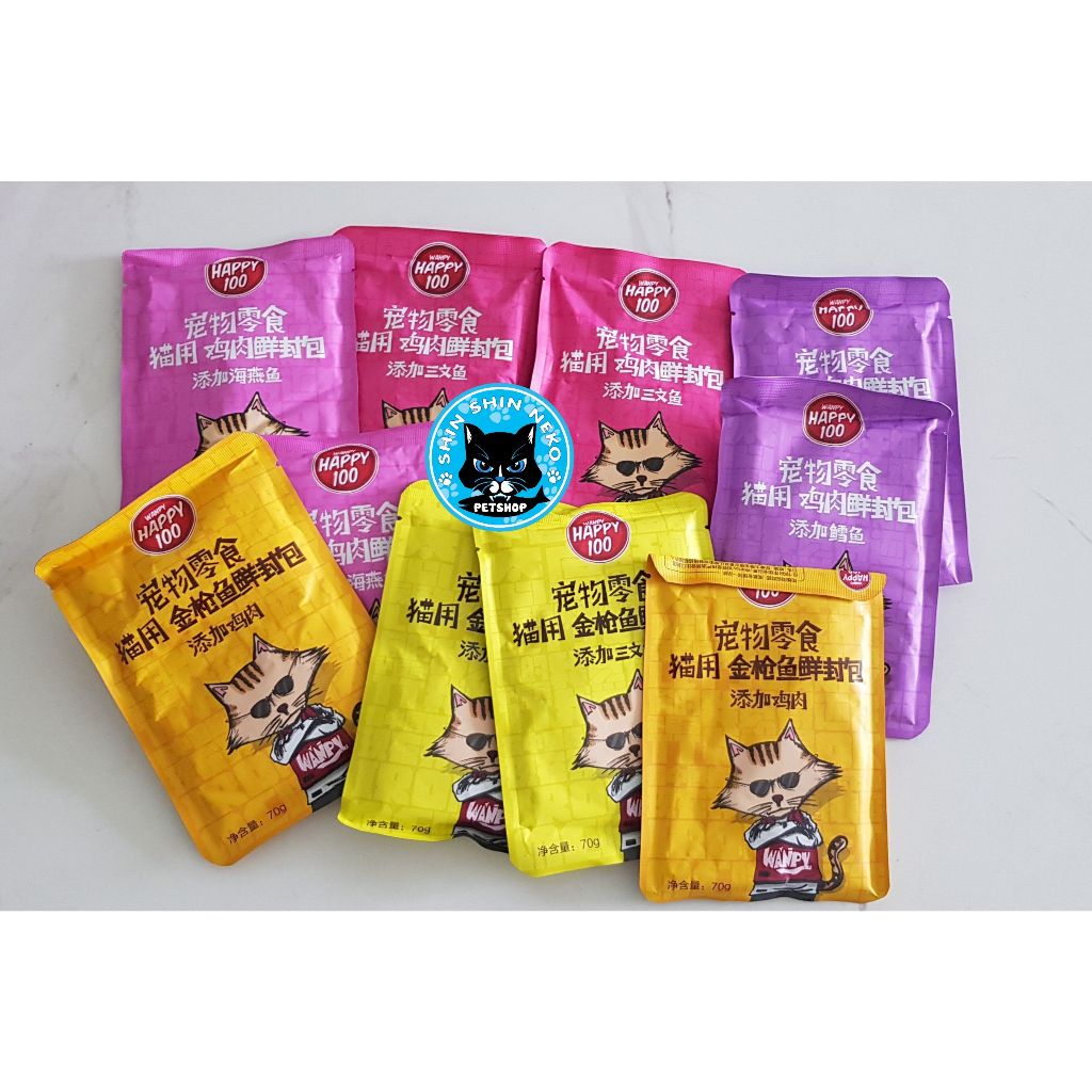 Pate Wanpy thức ăn cho mèo Pate dành cho mèo 80g