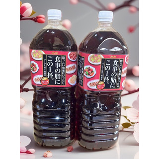 Trà ô long asahi nội địa nhật bản 2l / chai huỷ mỡ bụng, đùi, bắp chân, tay..
